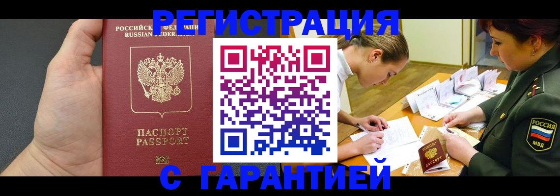 пропишу в квартире в Владимирской области