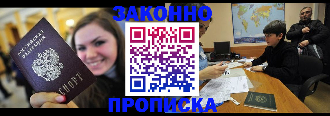 временная регистрация 2025 в Владимирской области