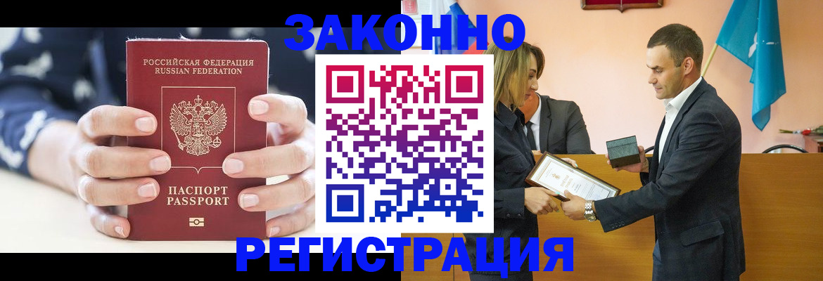 временная регистрация адрес в Владимирской области