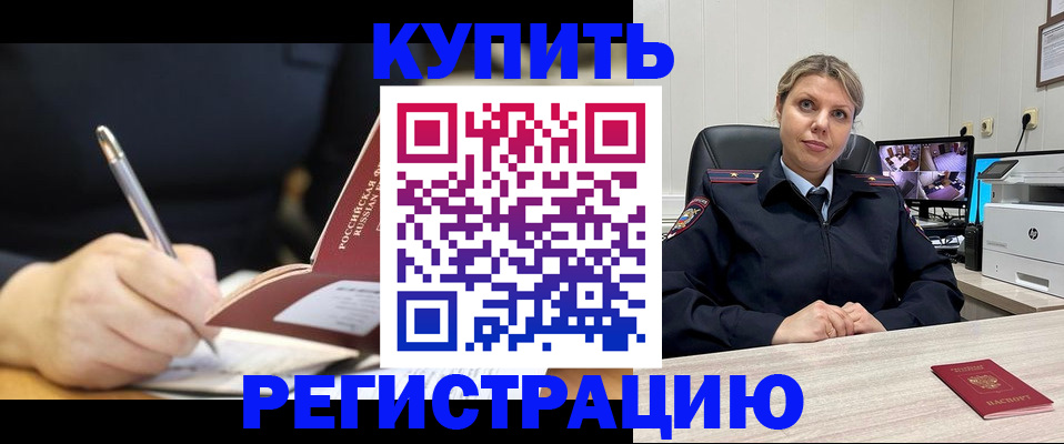 прописка паспорт в Владимирской области