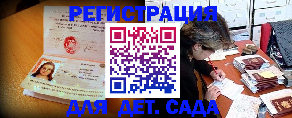 найти адрес прописки в Владимирской области