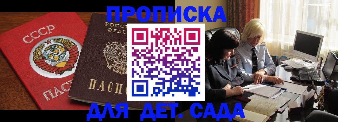 временная регистрация собственник в Владимирской области